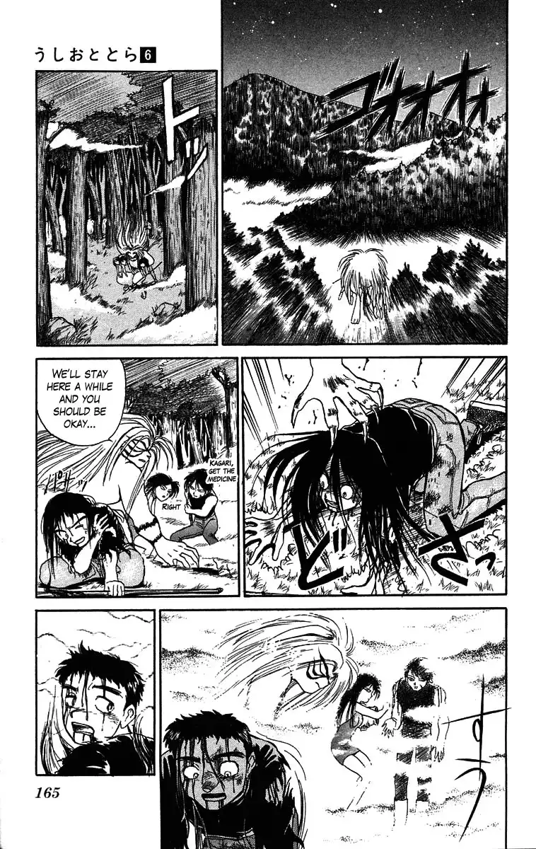 Ushio and Tora Chapter 51 17